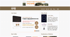 Desktop Screenshot of booksetong.com